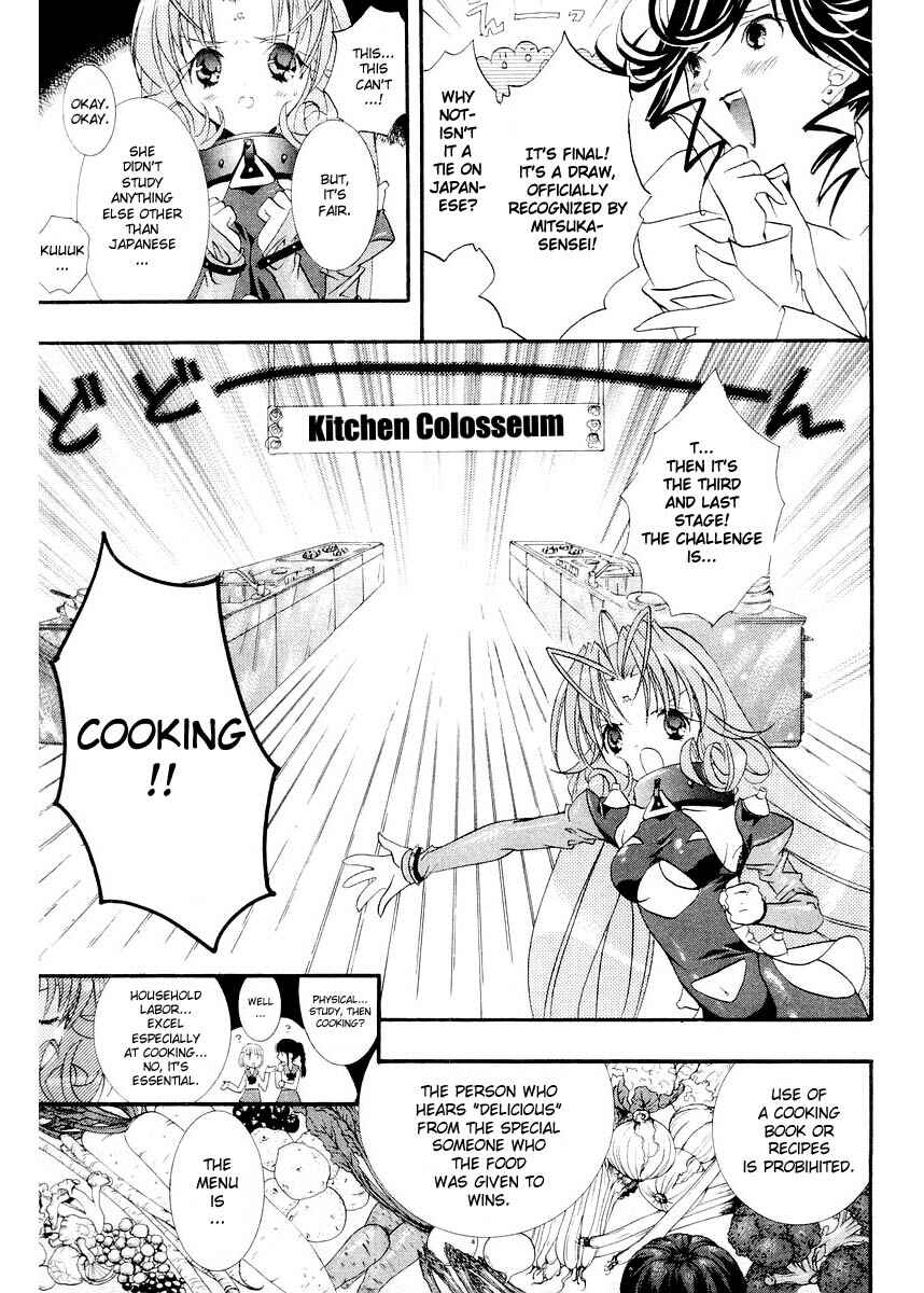 Page 25 Chapter 7 DearS