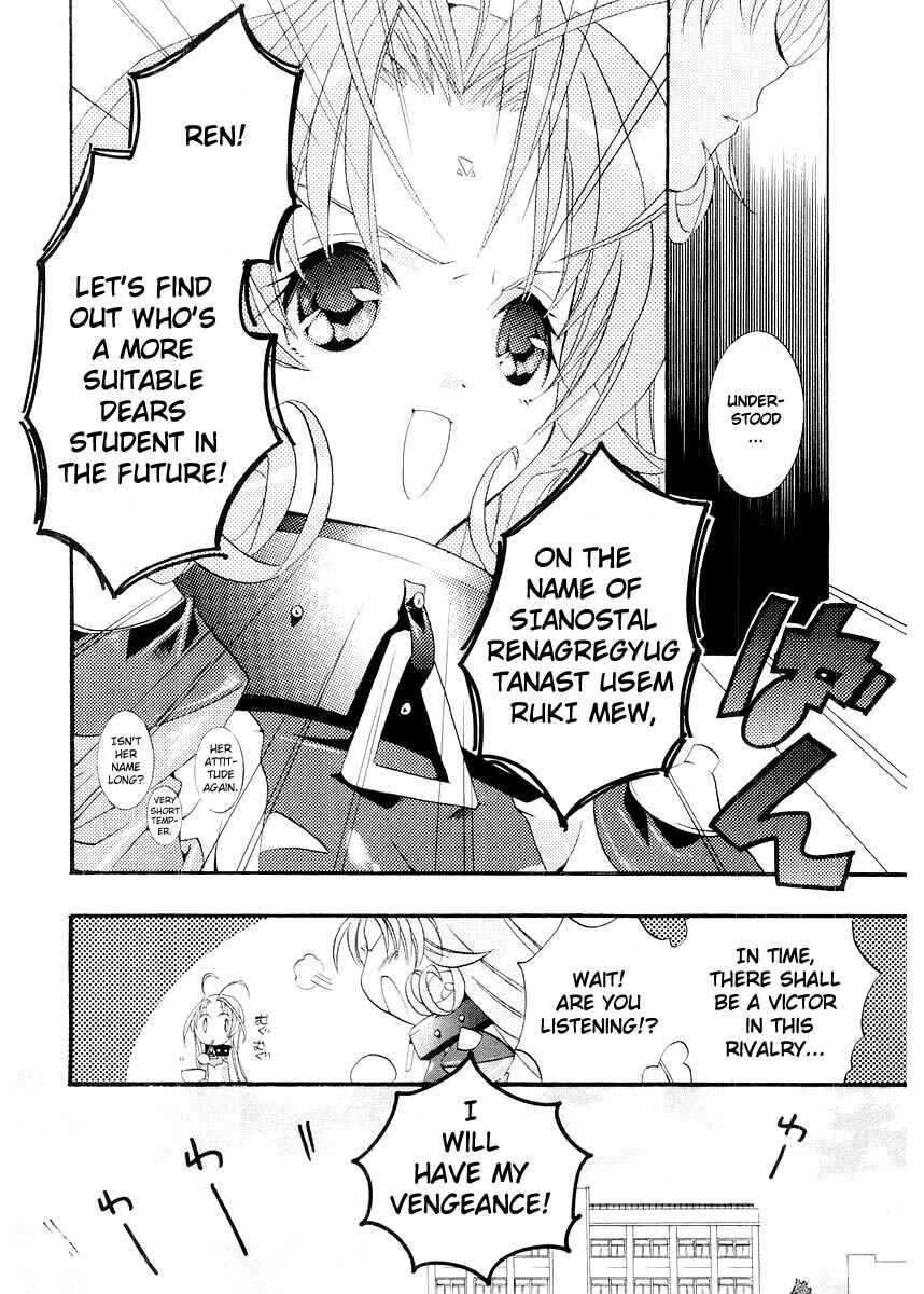 Page 34 Chapter 7 DearS
