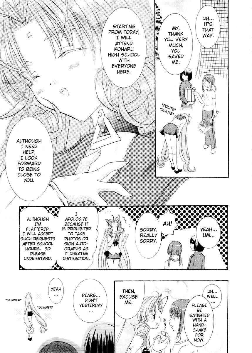Page 7 Chapter 7 DearS