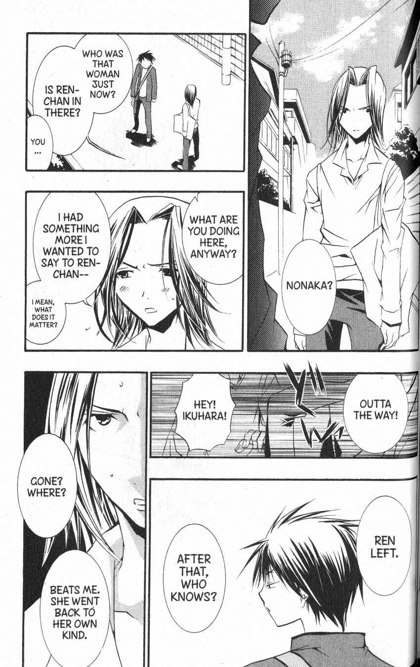Page 25 Chapter 42 DearS