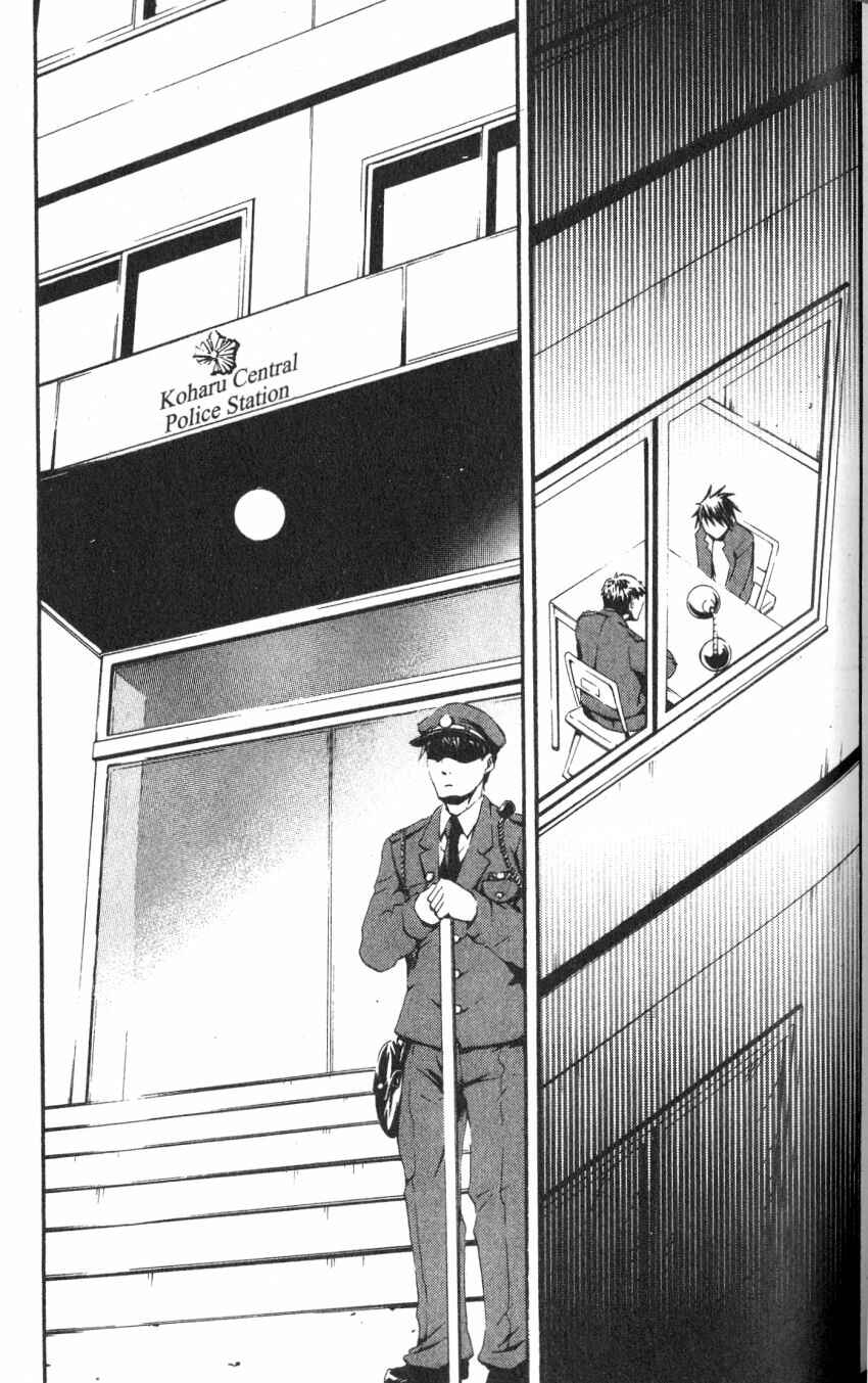 Page 3 Chapter 42 DearS