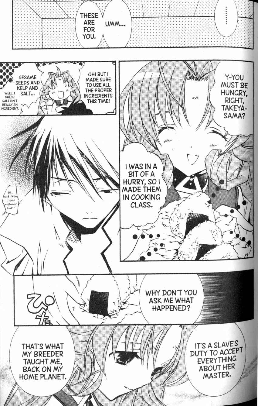 Page 7 Chapter 42 DearS