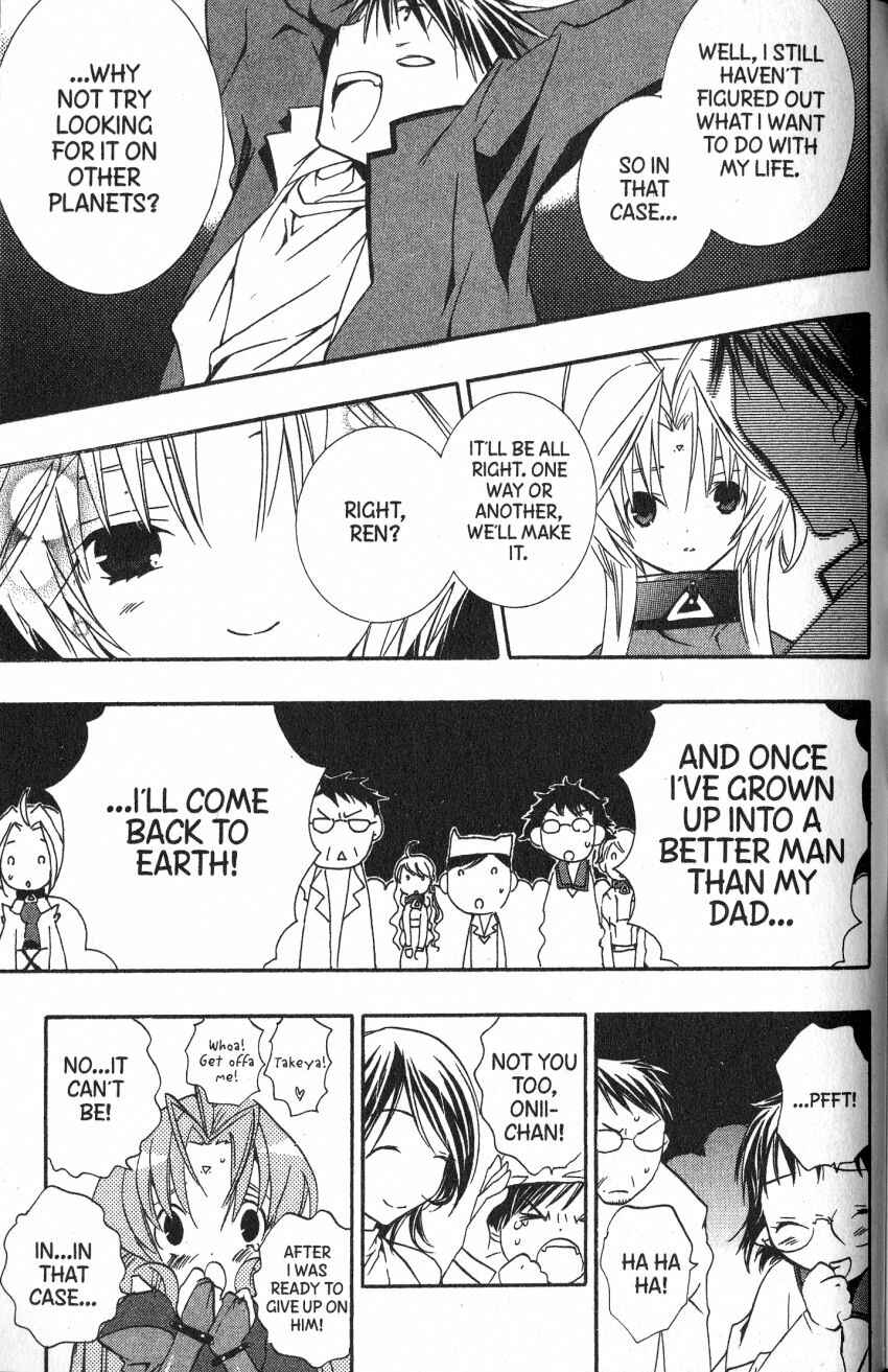 Page 18 Chapter 46 DearS