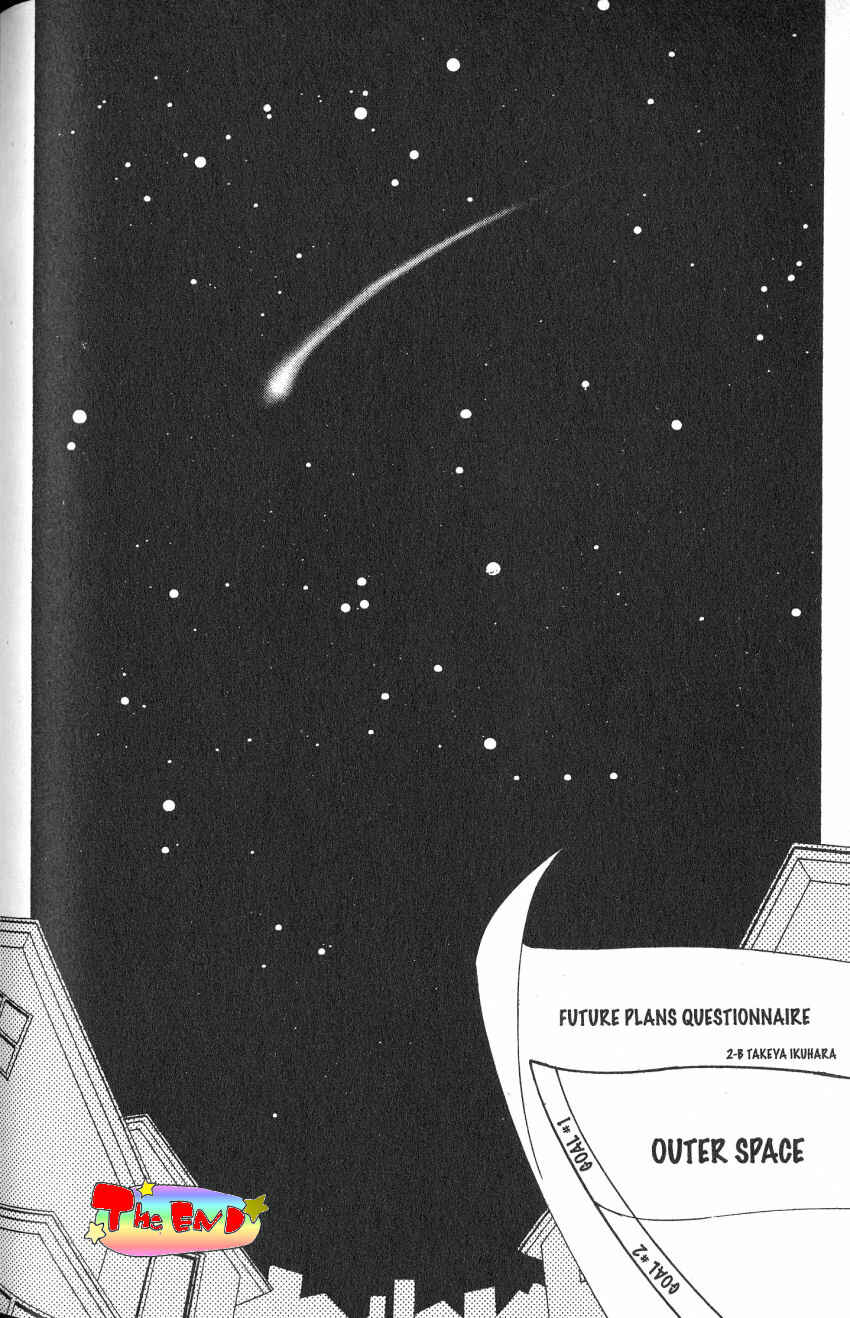 Page 20 Chapter 46 DearS