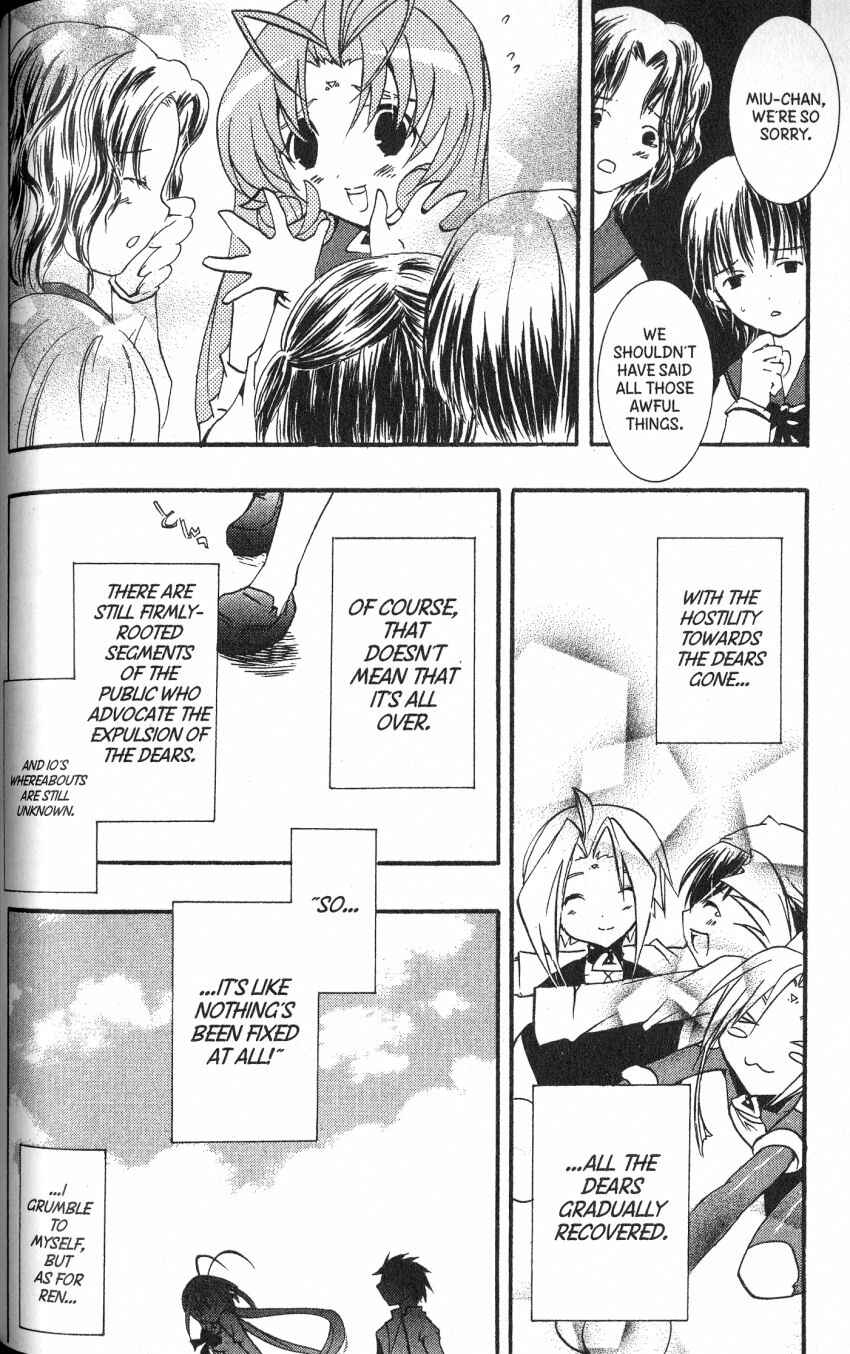 Page 3 Chapter 46 DearS