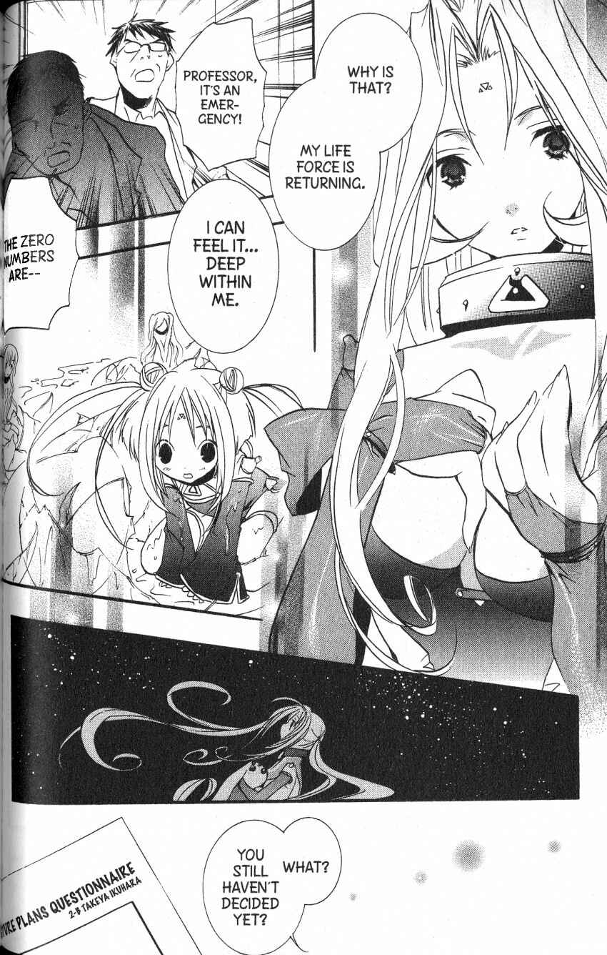 Page 5 Chapter 46 DearS