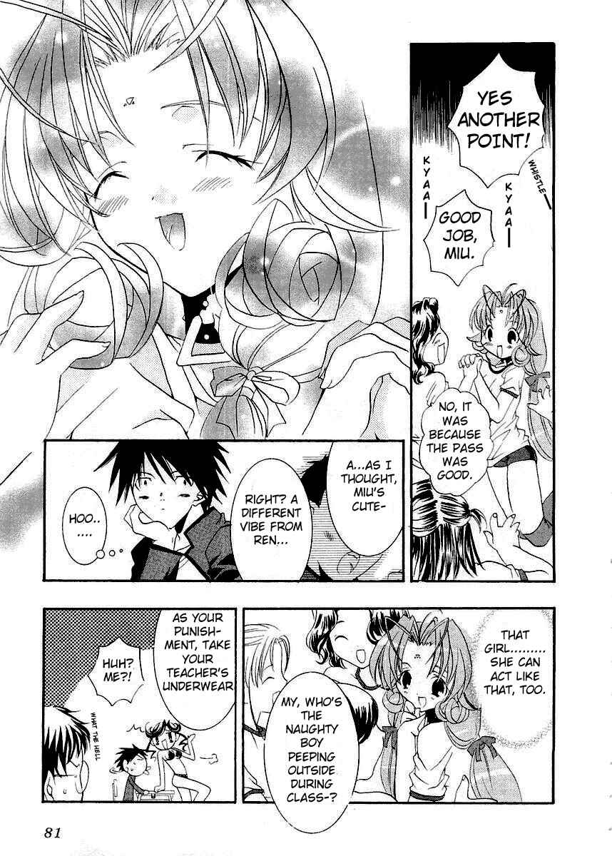 Page 7 Chapter 9 DearS
