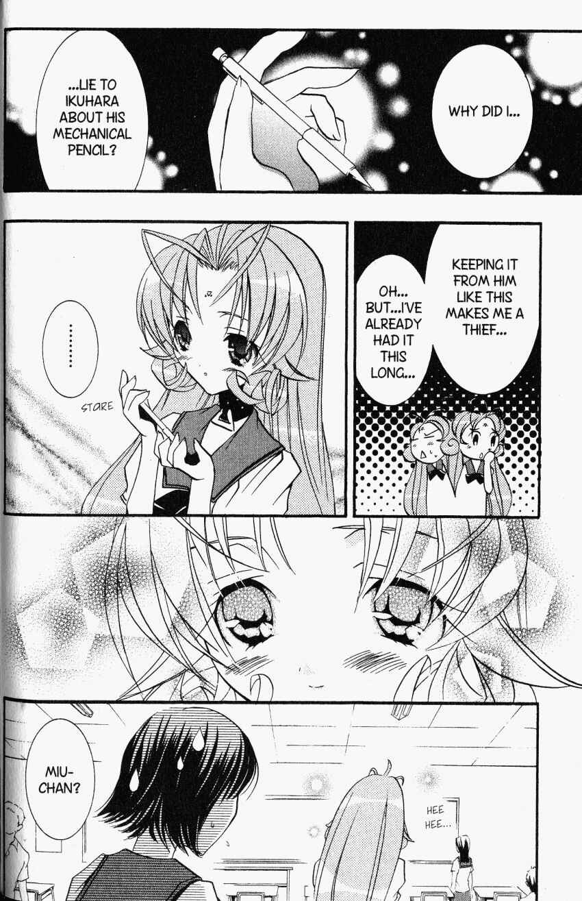 Page 14 Chapter 20 DearS