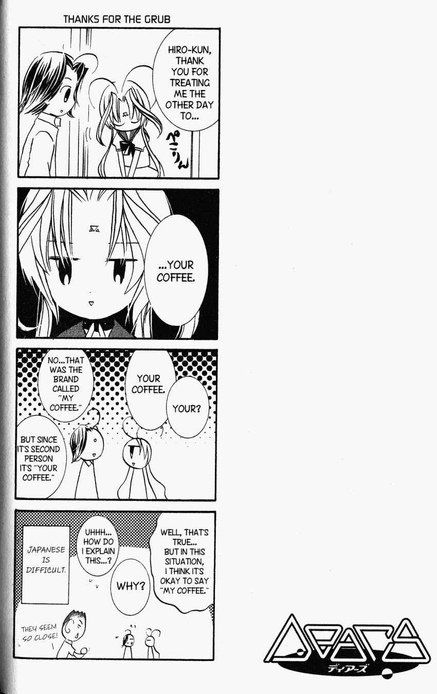 Page 31 Chapter 20 DearS