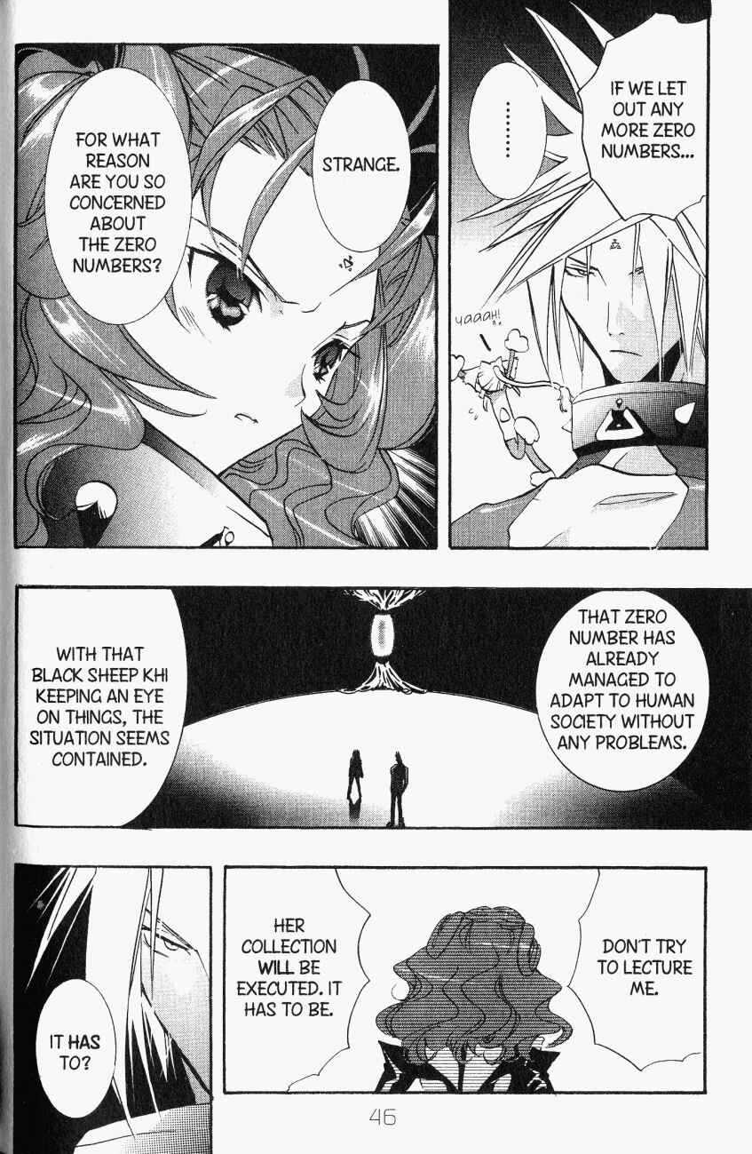 Page 6 Chapter 20 DearS