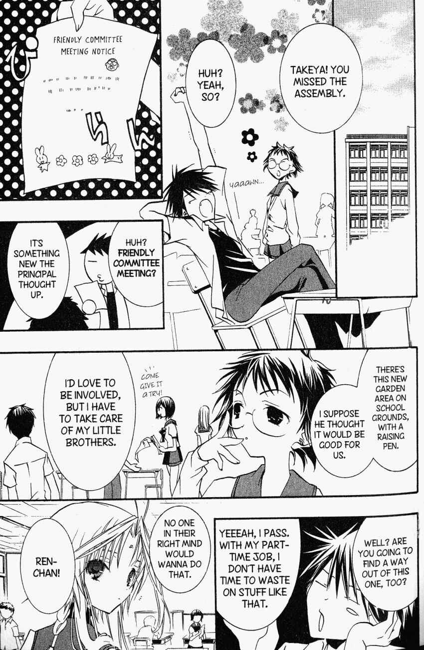 Page 9 Chapter 20 DearS