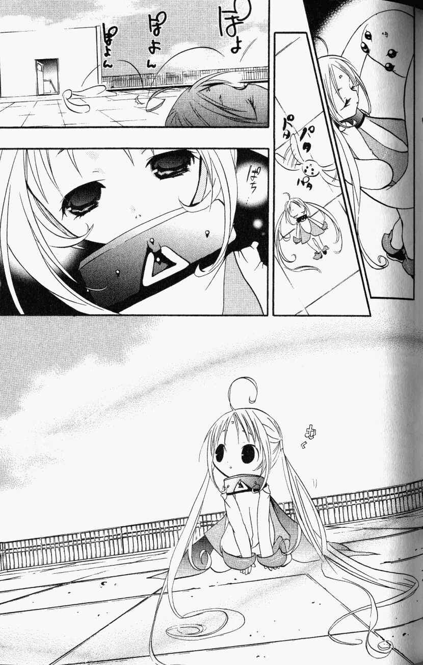 Page 10 Chapter 32 DearS