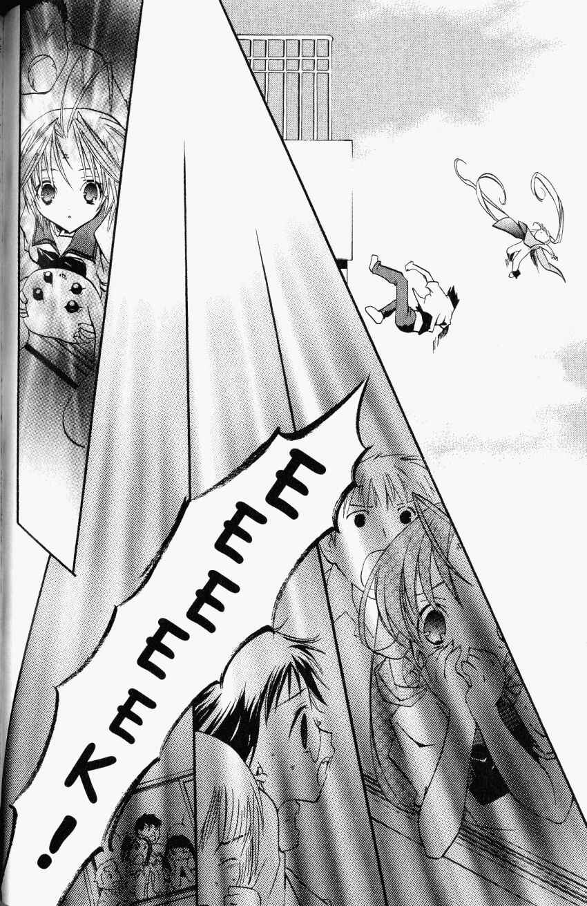 Page 25 Chapter 32 DearS