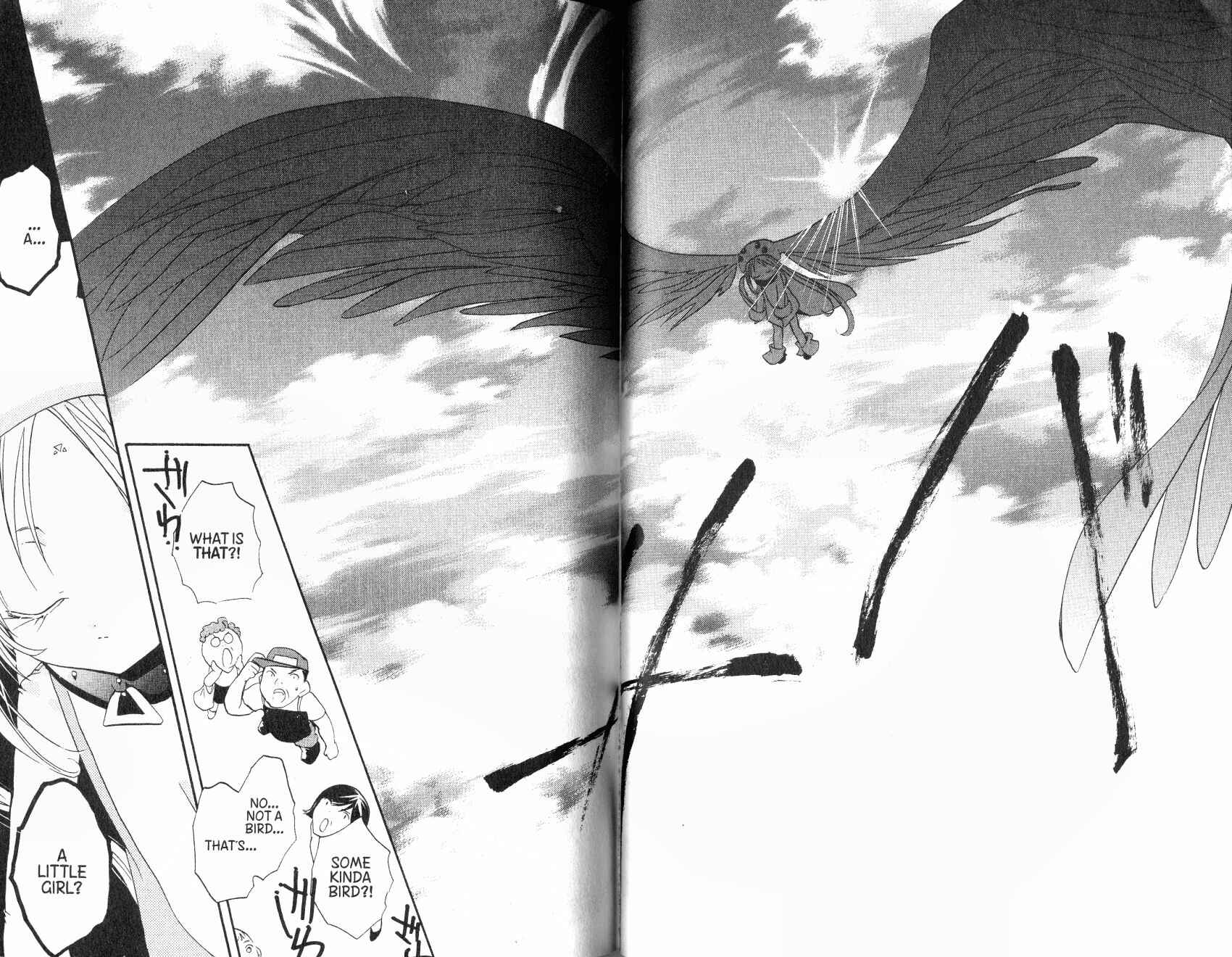 Page 4 Chapter 32 DearS