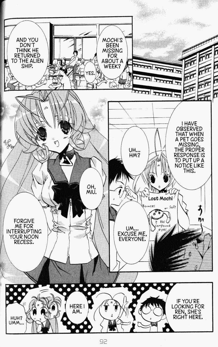 Page 5 Chapter 32 DearS