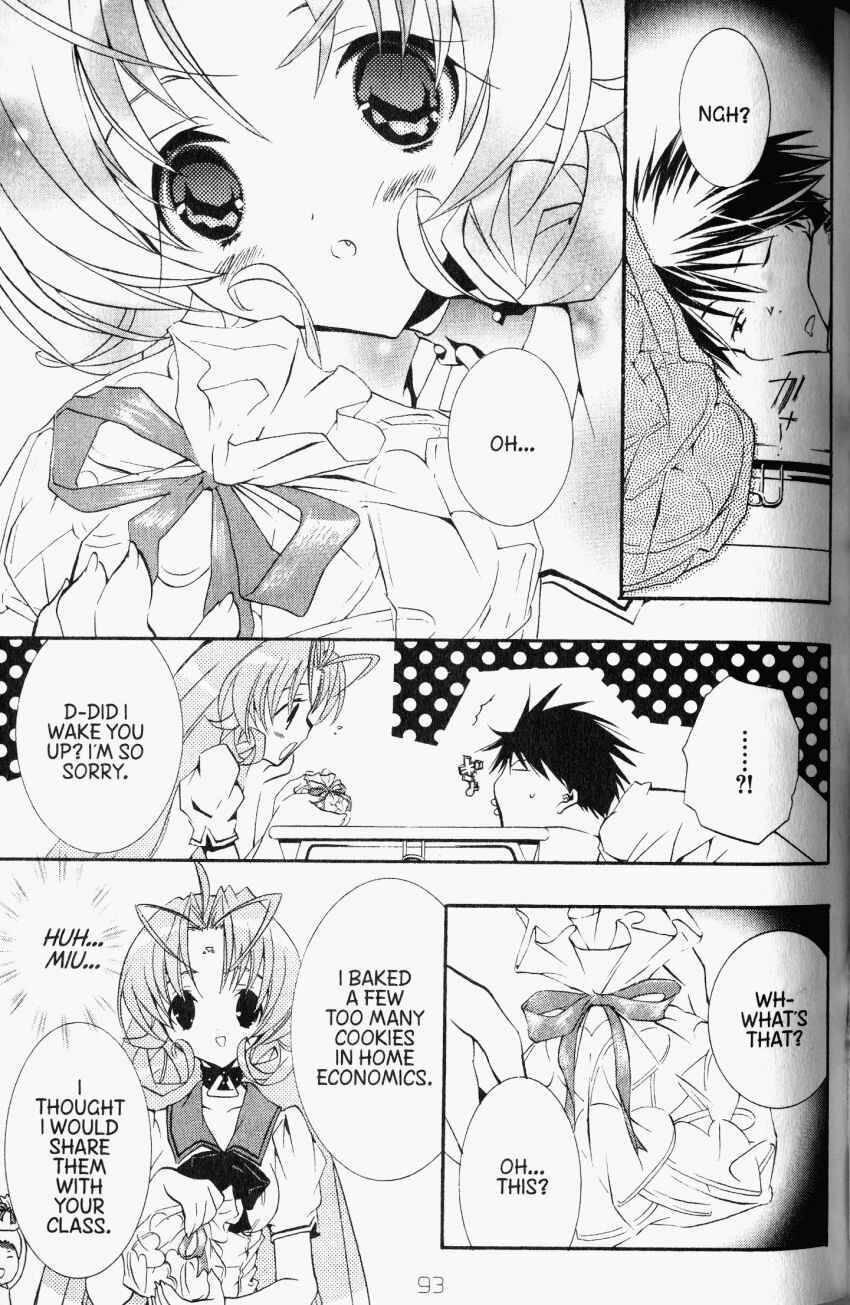 Page 6 Chapter 32 DearS