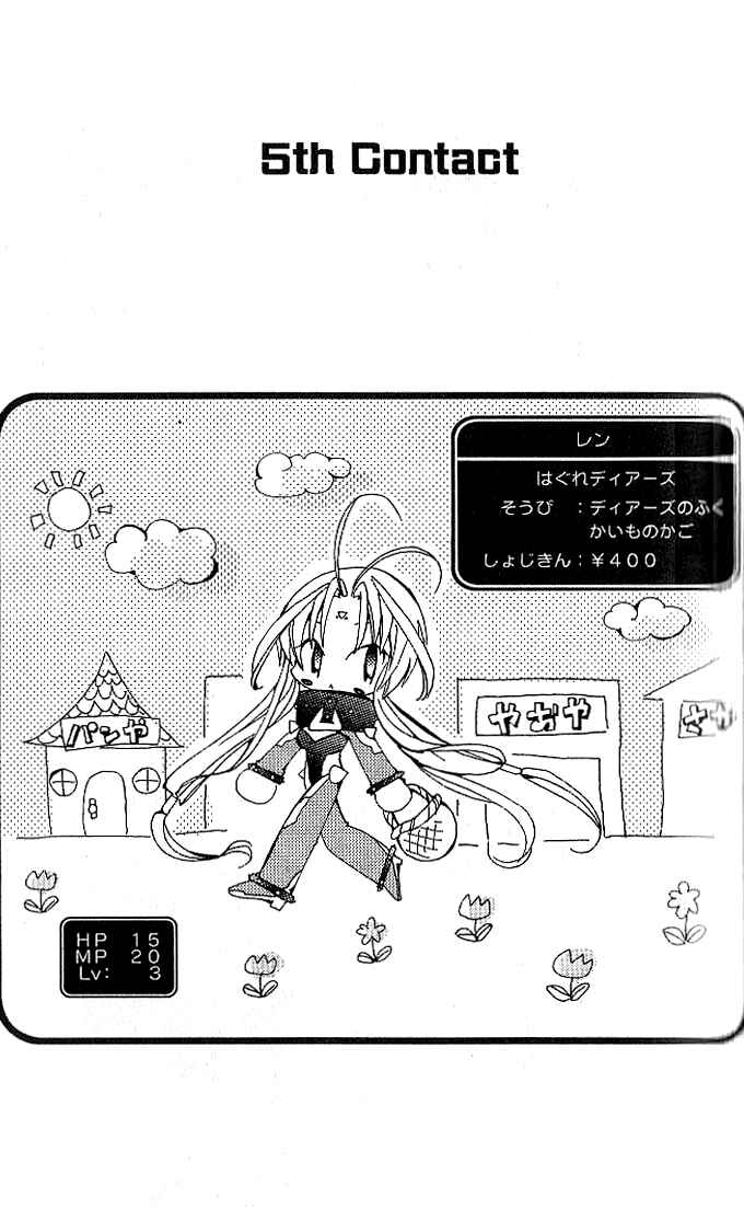 Page 1 Chapter 5 DearS