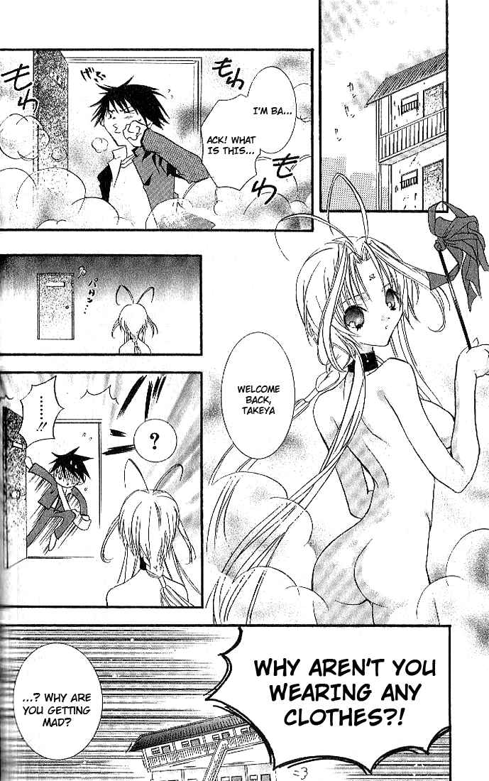 Page 2 Chapter 5 DearS