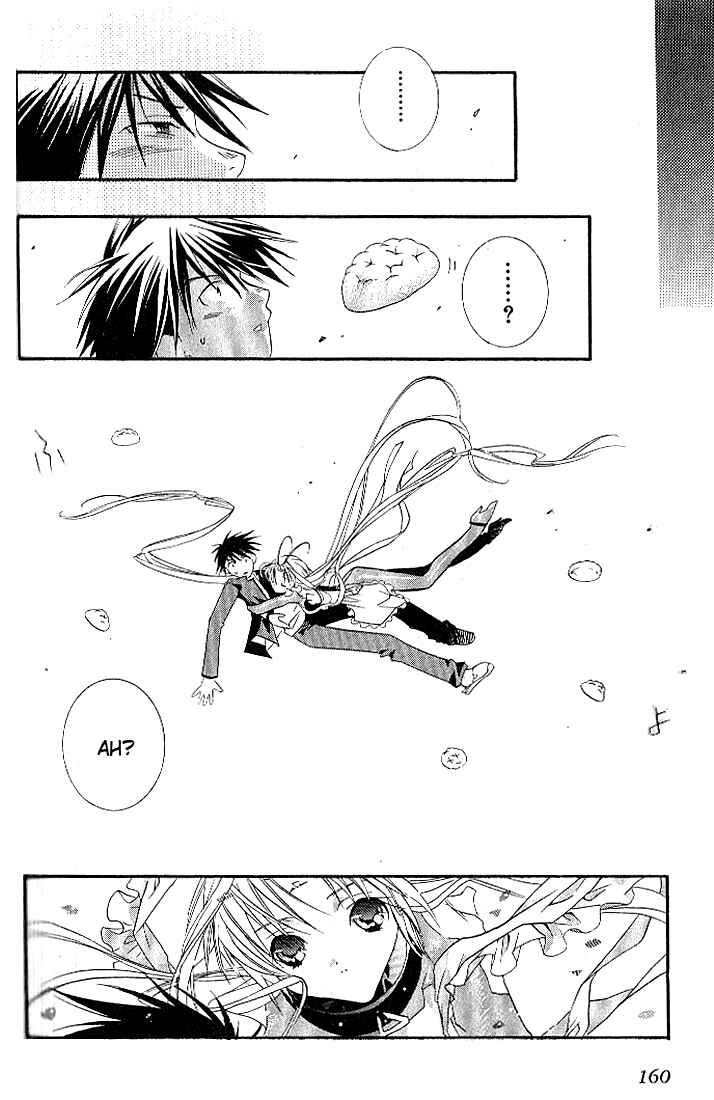Page 23 Chapter 5 DearS