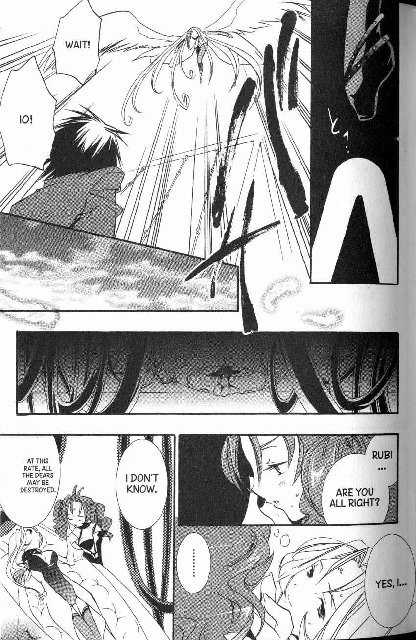 Page 20 Chapter 44 DearS