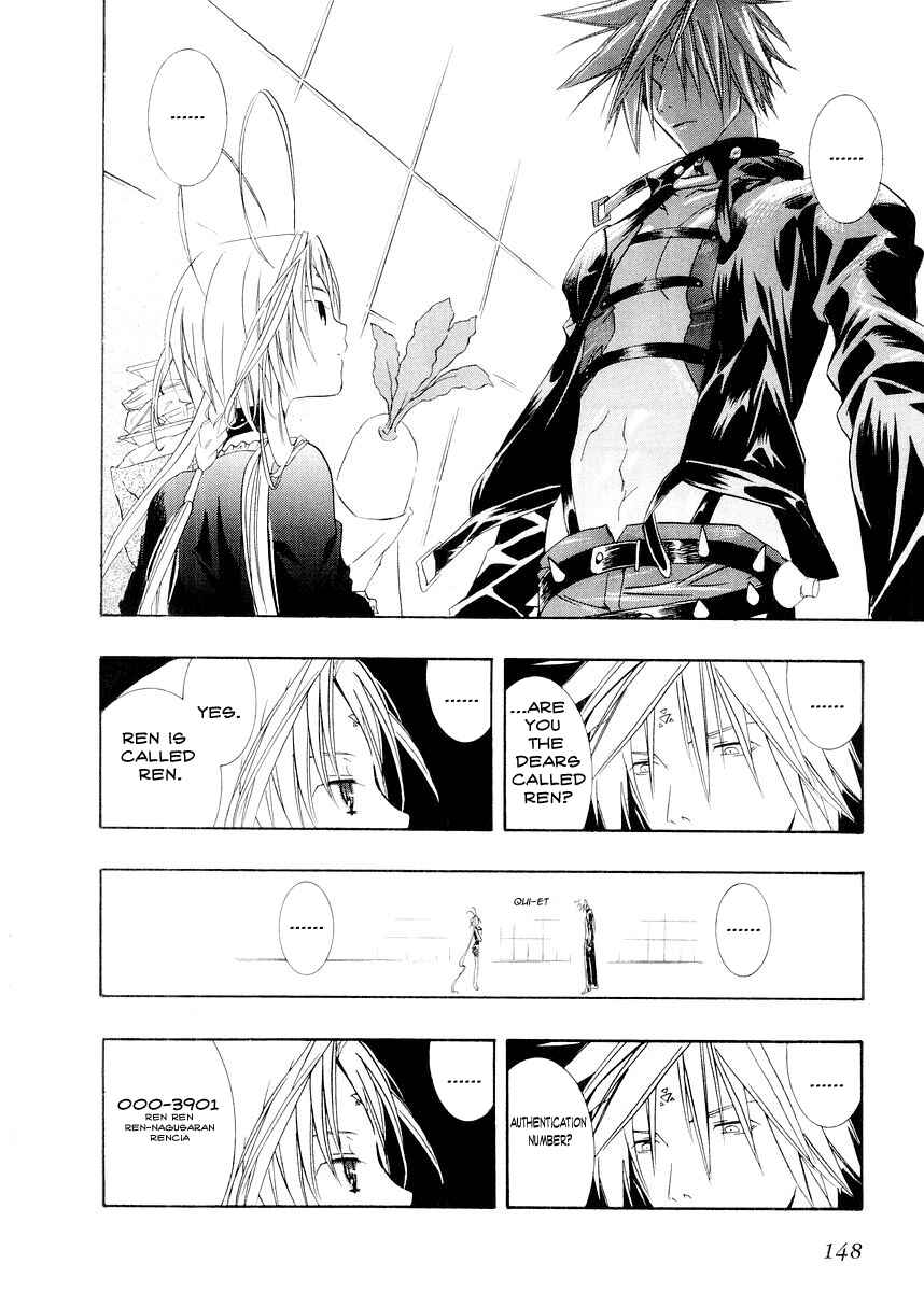 Page 12 Chapter 11 DearS