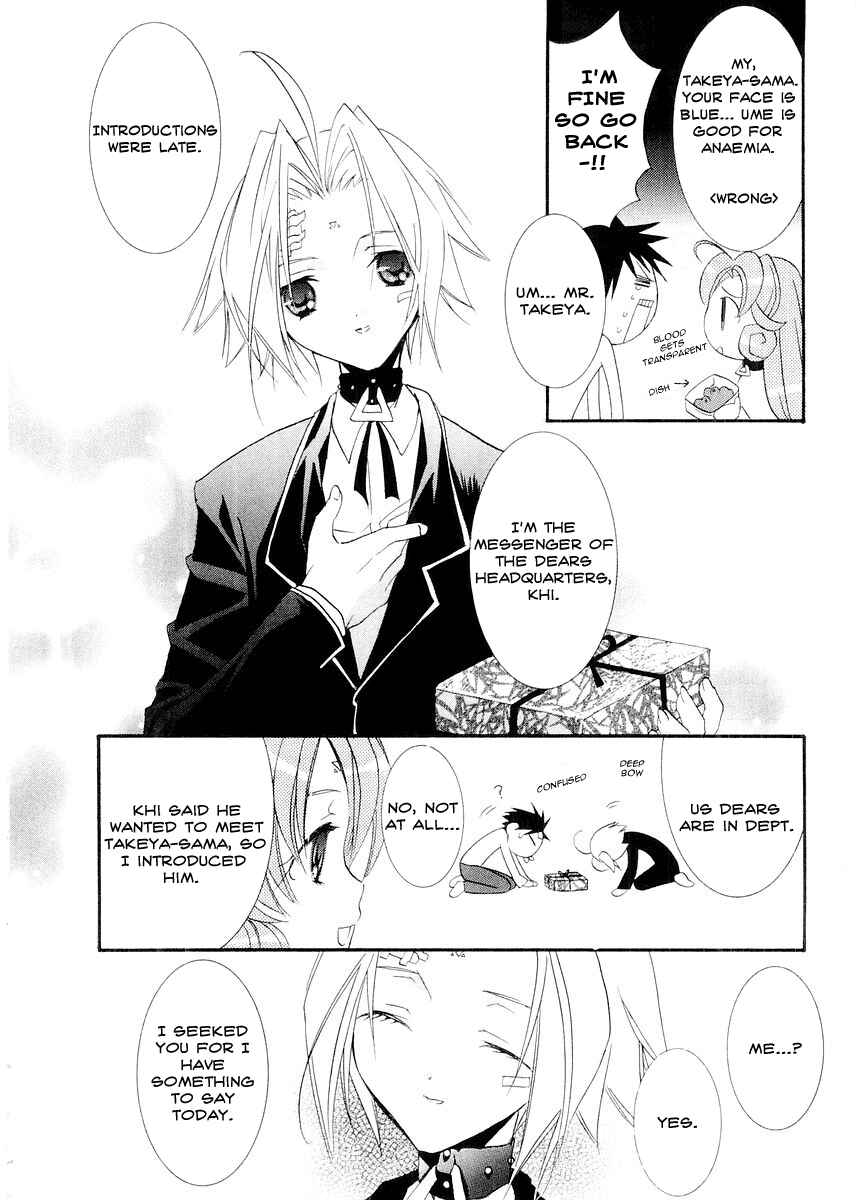Page 16 Chapter 11 DearS