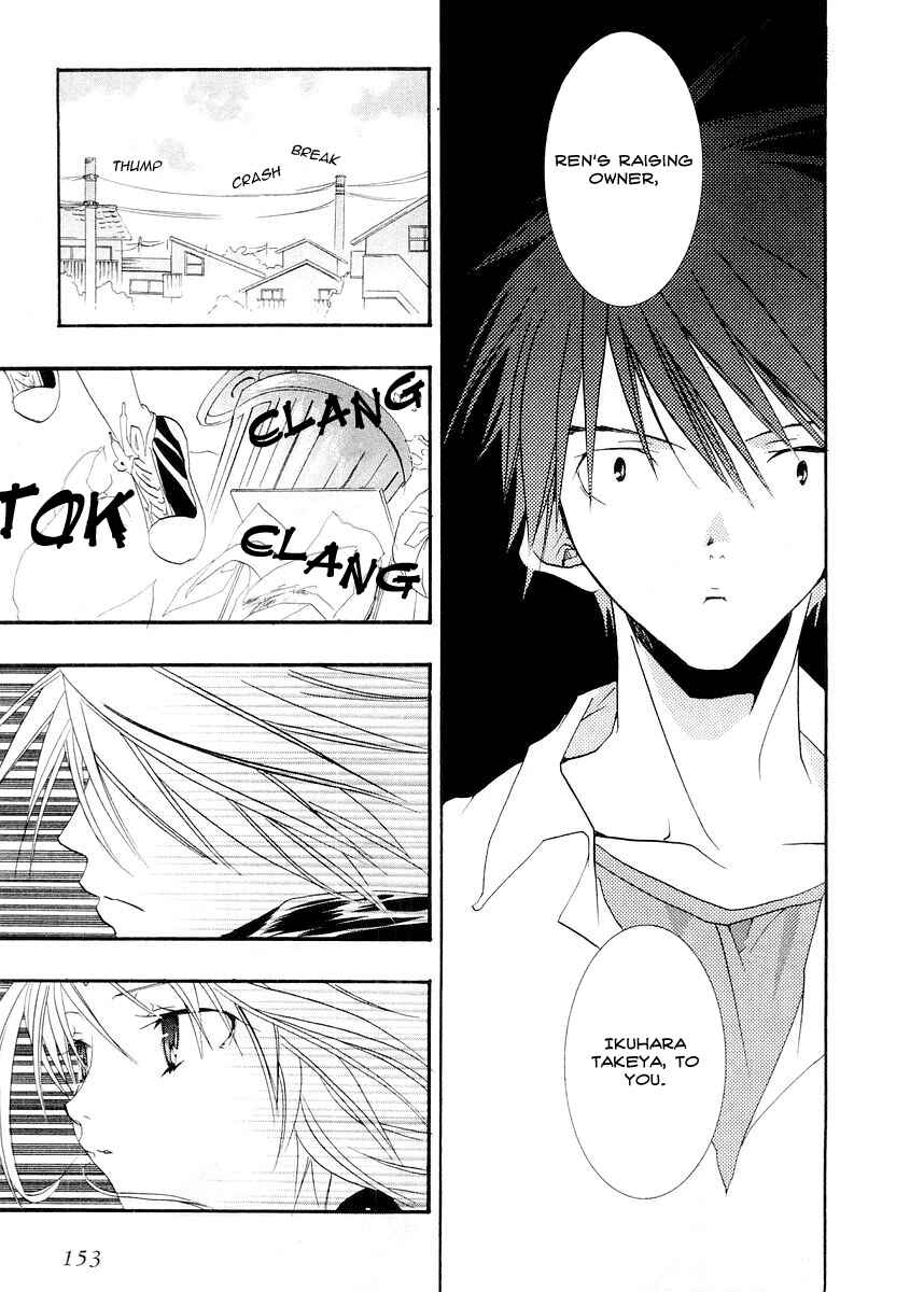 Page 17 Chapter 11 DearS