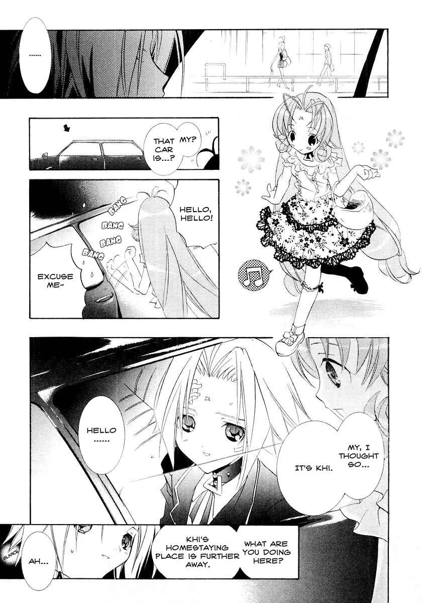 Page 7 Chapter 11 DearS