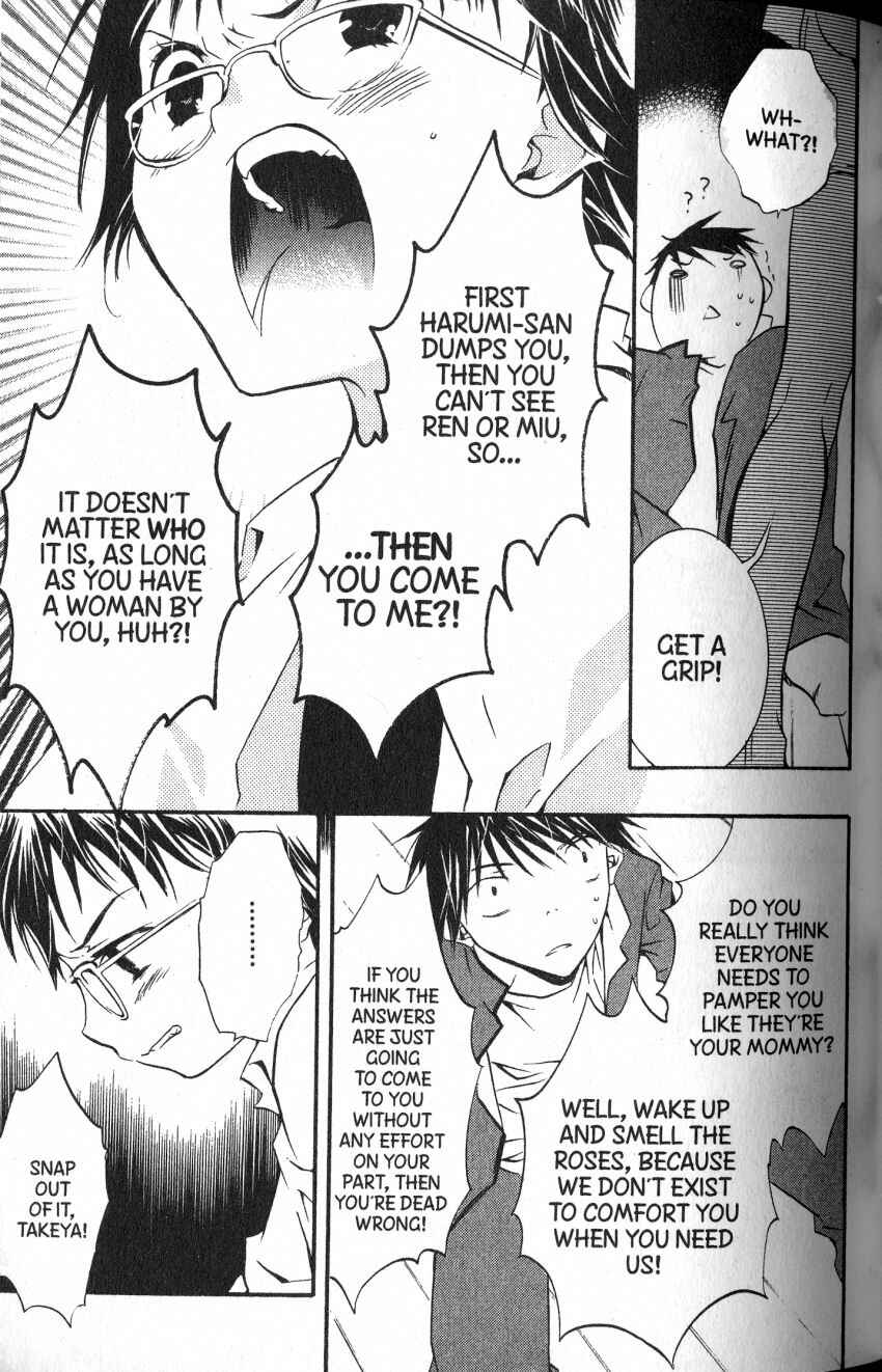 Page 13 Chapter 45 DearS