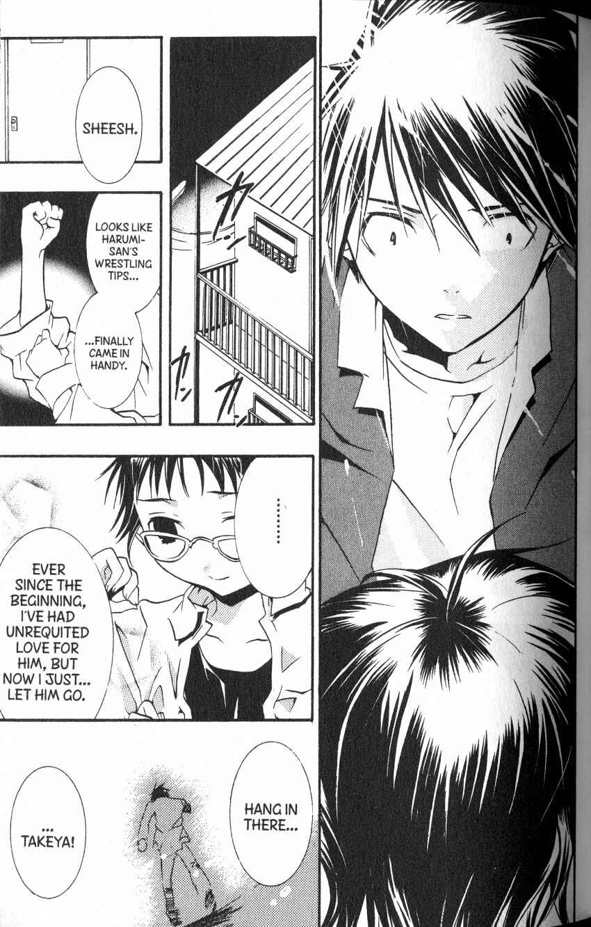 Page 15 Chapter 45 DearS