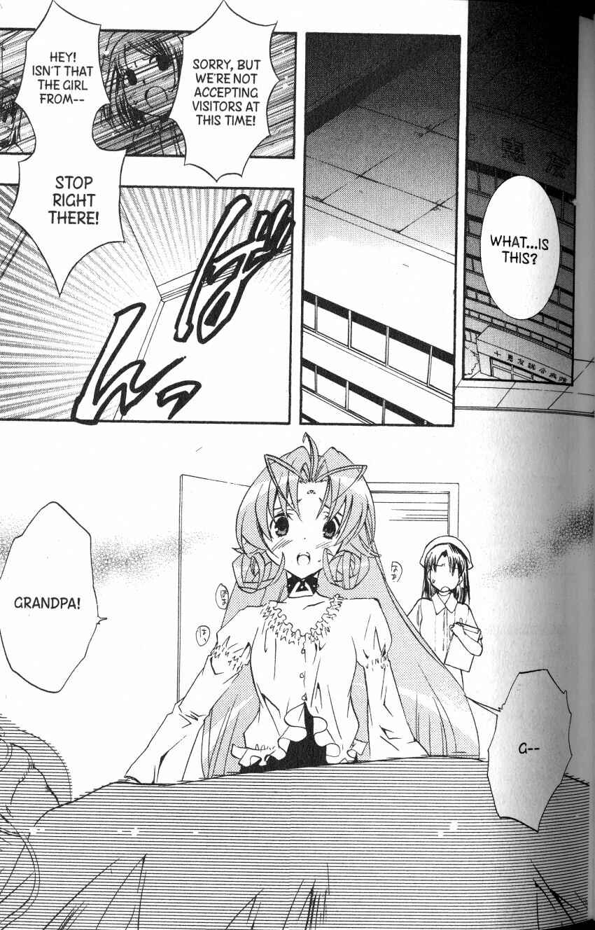 Page 17 Chapter 45 DearS