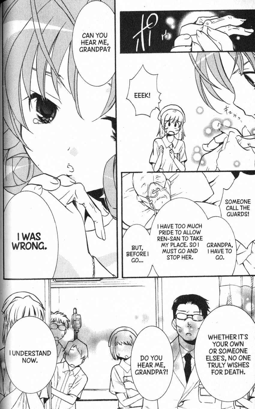 Page 18 Chapter 45 DearS