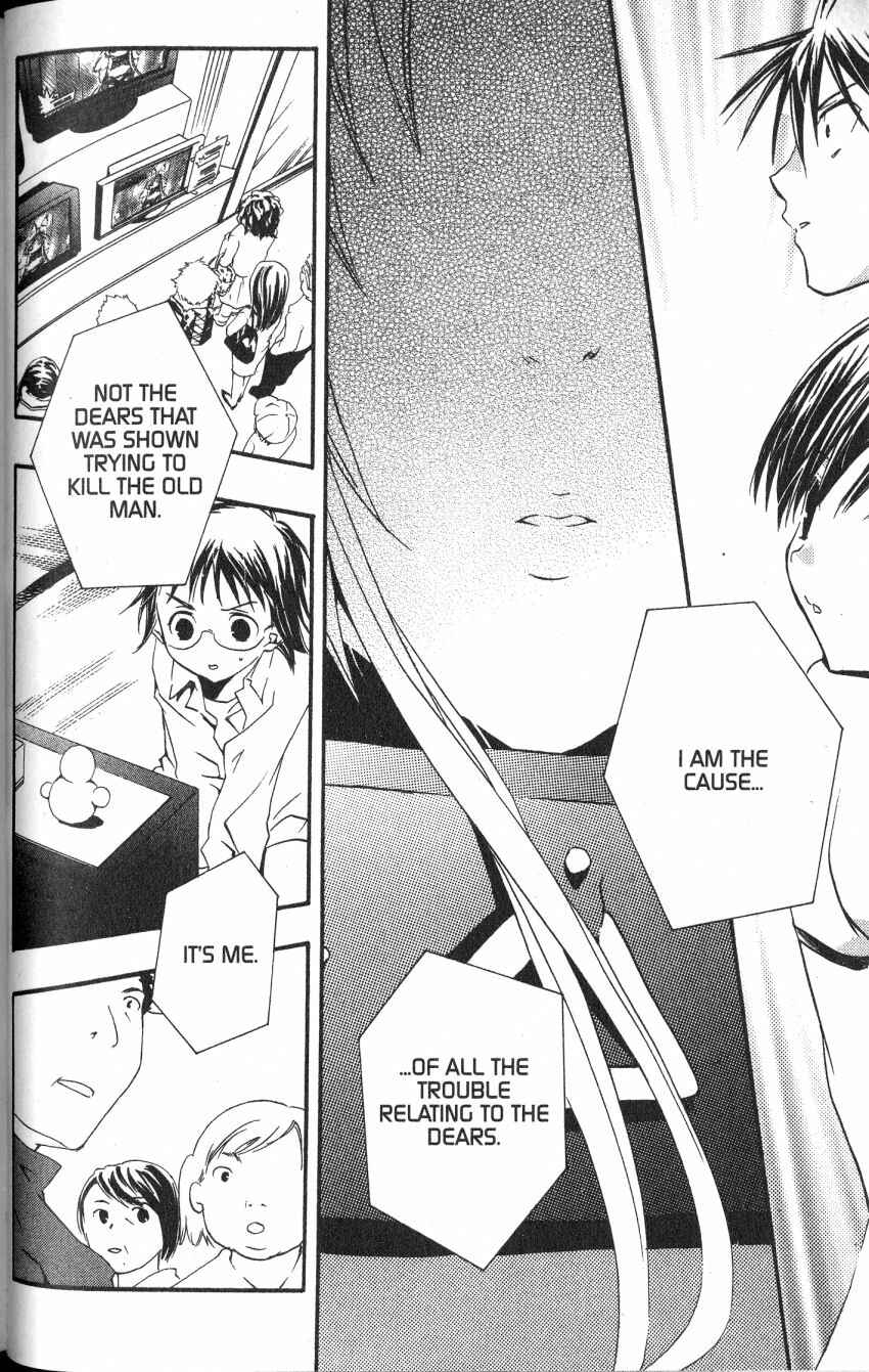 Page 2 Chapter 45 DearS