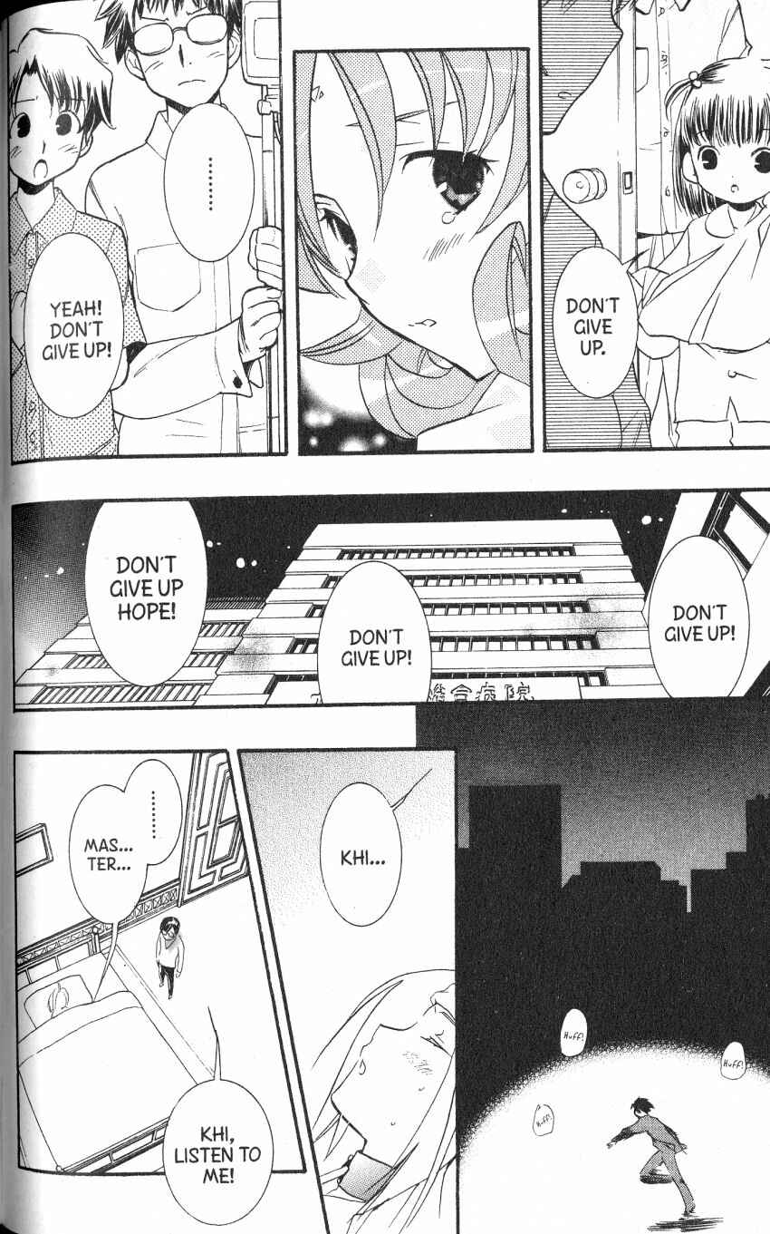 Page 20 Chapter 45 DearS