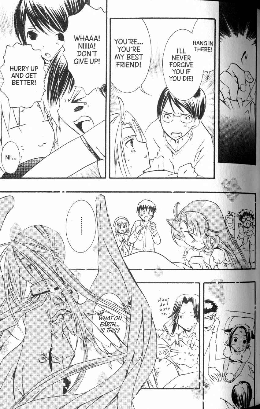 Page 21 Chapter 45 DearS