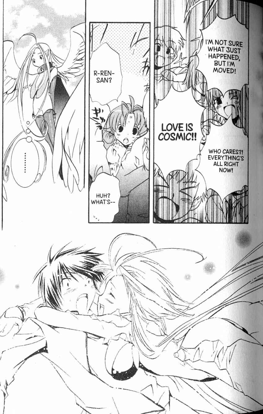 Page 27 Chapter 45 DearS