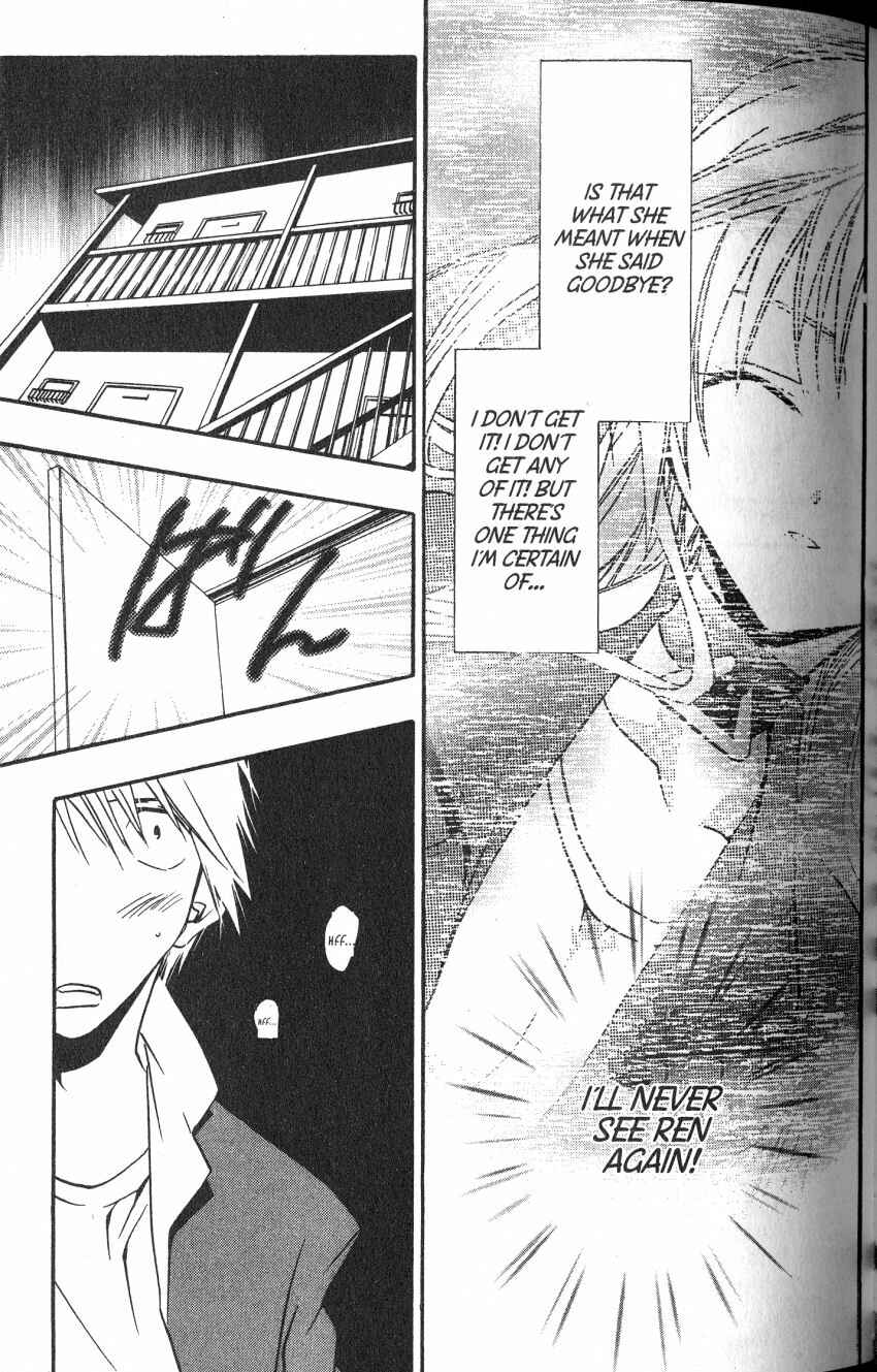 Page 7 Chapter 45 DearS