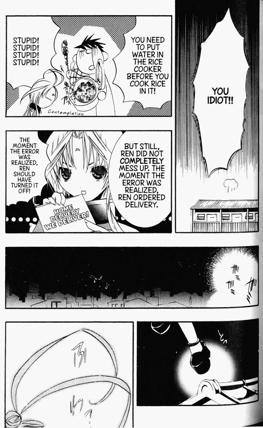 Page 1 Chapter 31 DearS