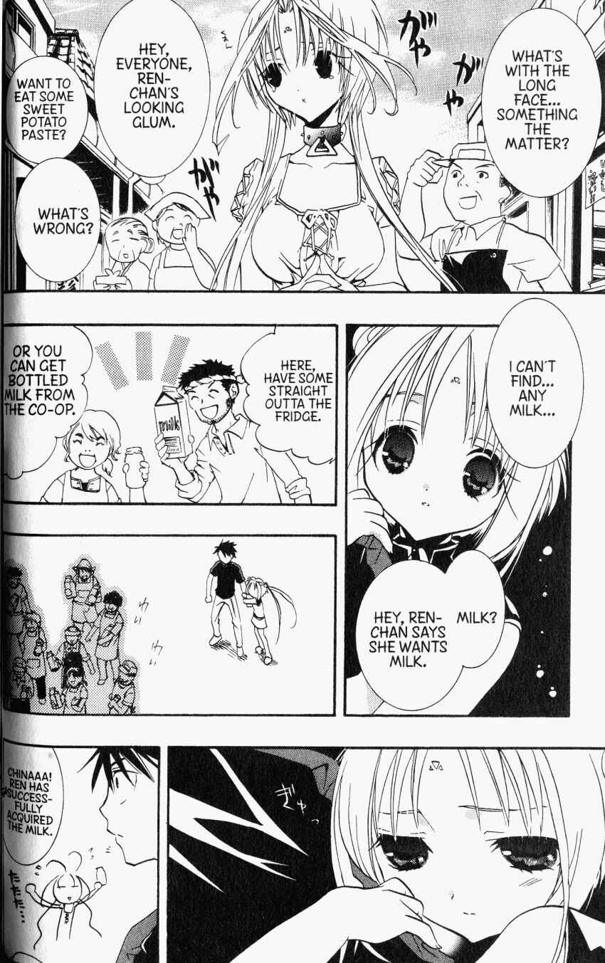 Page 19 Chapter 31 DearS