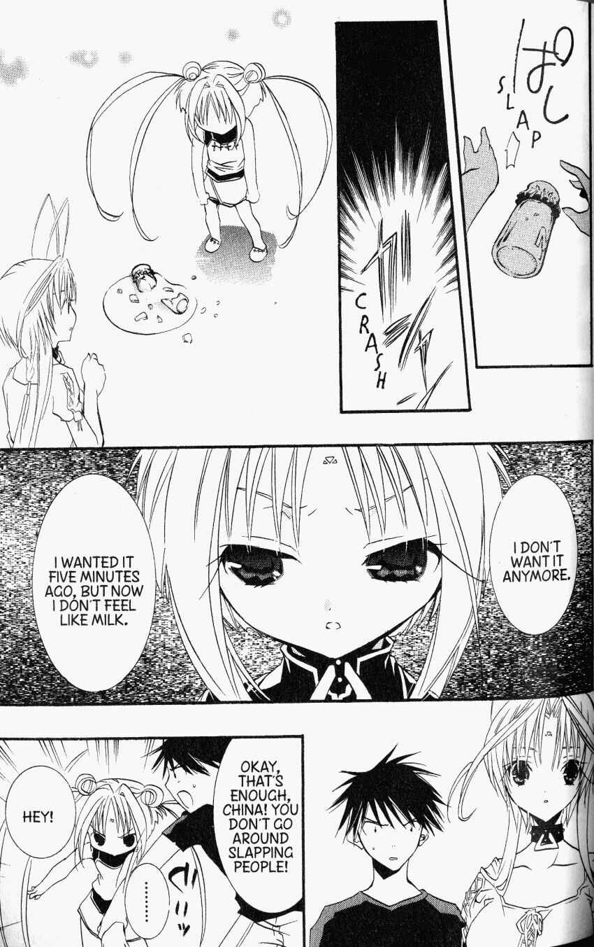Page 20 Chapter 31 DearS