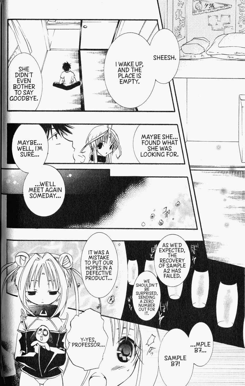 Page 29 Chapter 31 DearS