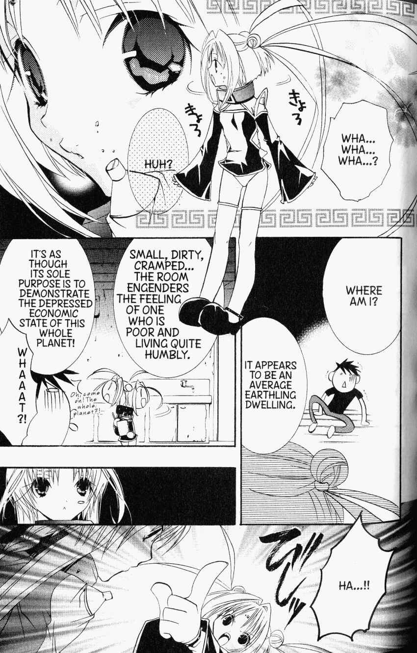 Page 6 Chapter 31 DearS