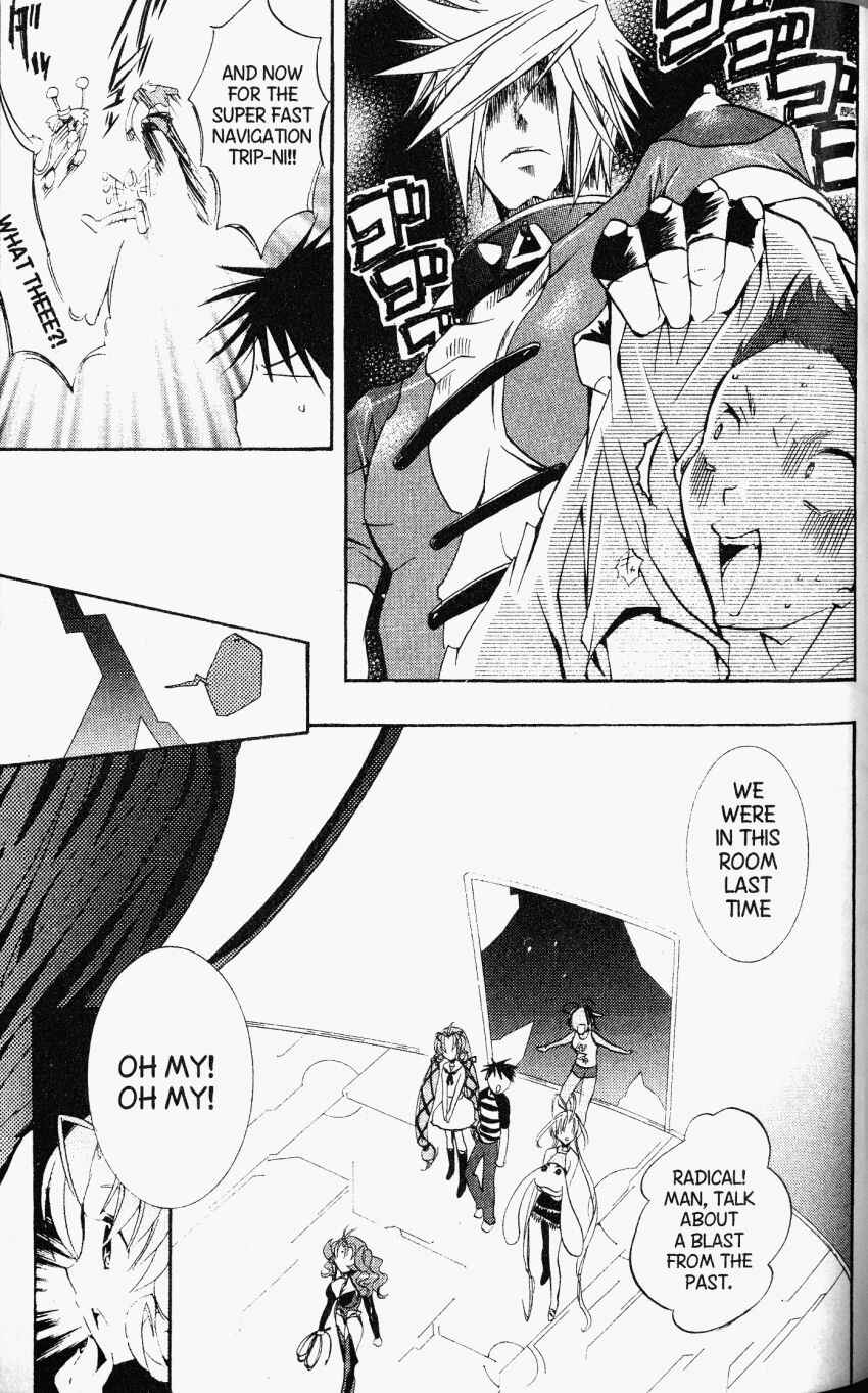 Page 19 Chapter 27 DearS