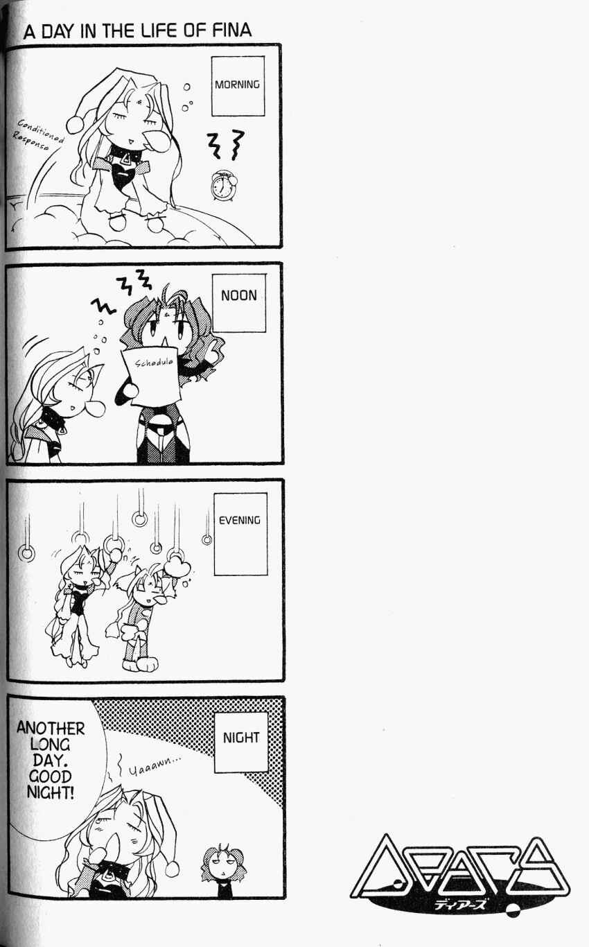 Page 31 Chapter 27 DearS