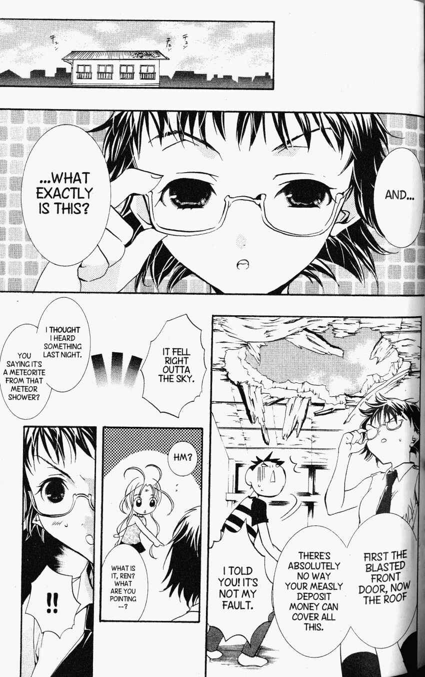 Page 7 Chapter 27 DearS