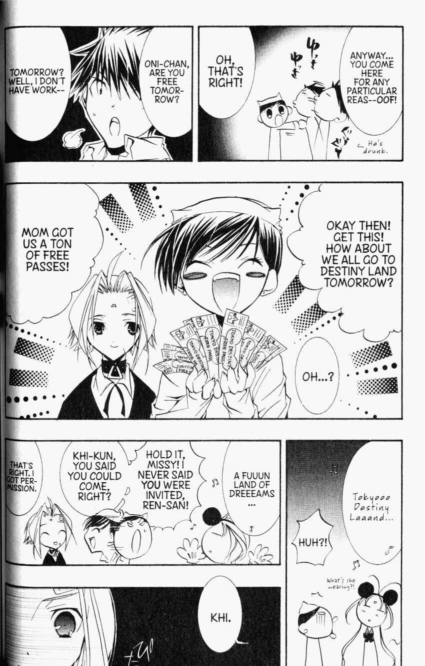 Page 4 Chapter 30 DearS