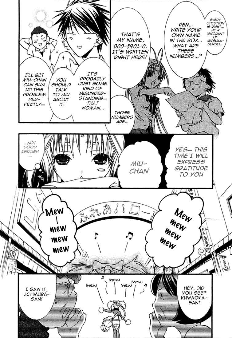 Page 11 Chapter 19 DearS
