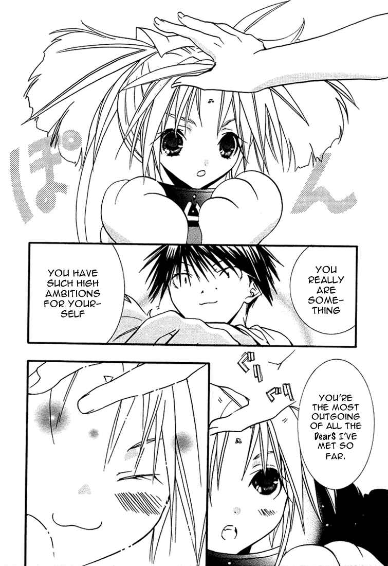 Page 23 Chapter 19 DearS