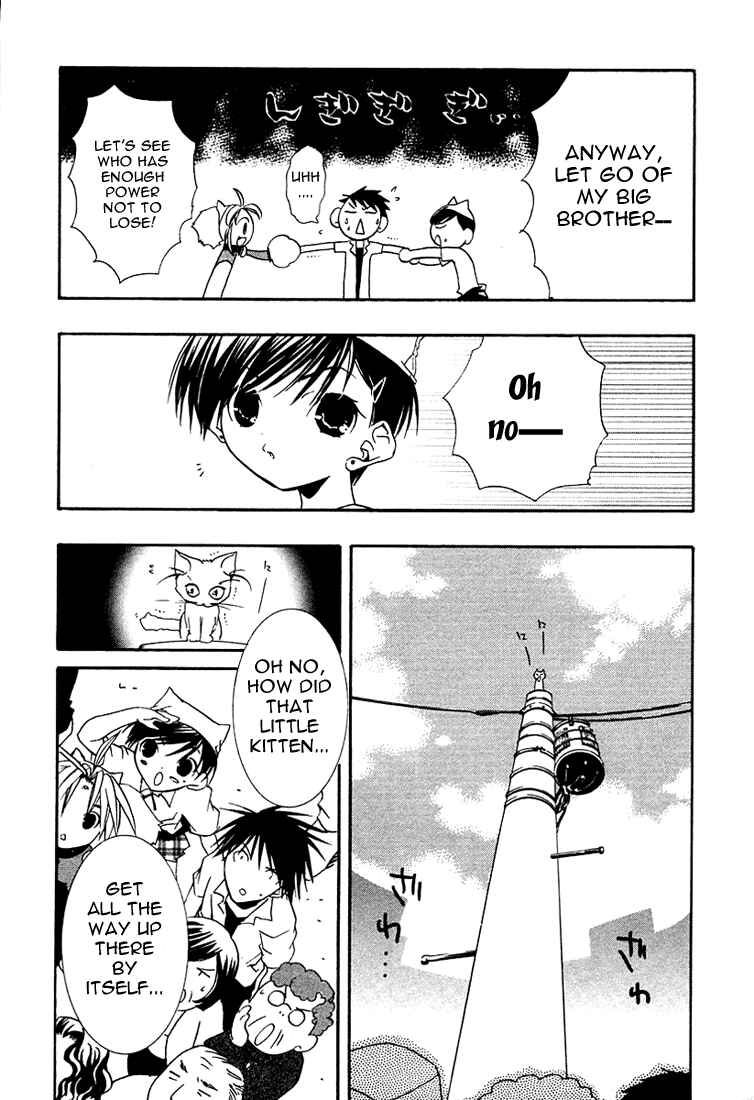 Page 29 Chapter 19 DearS