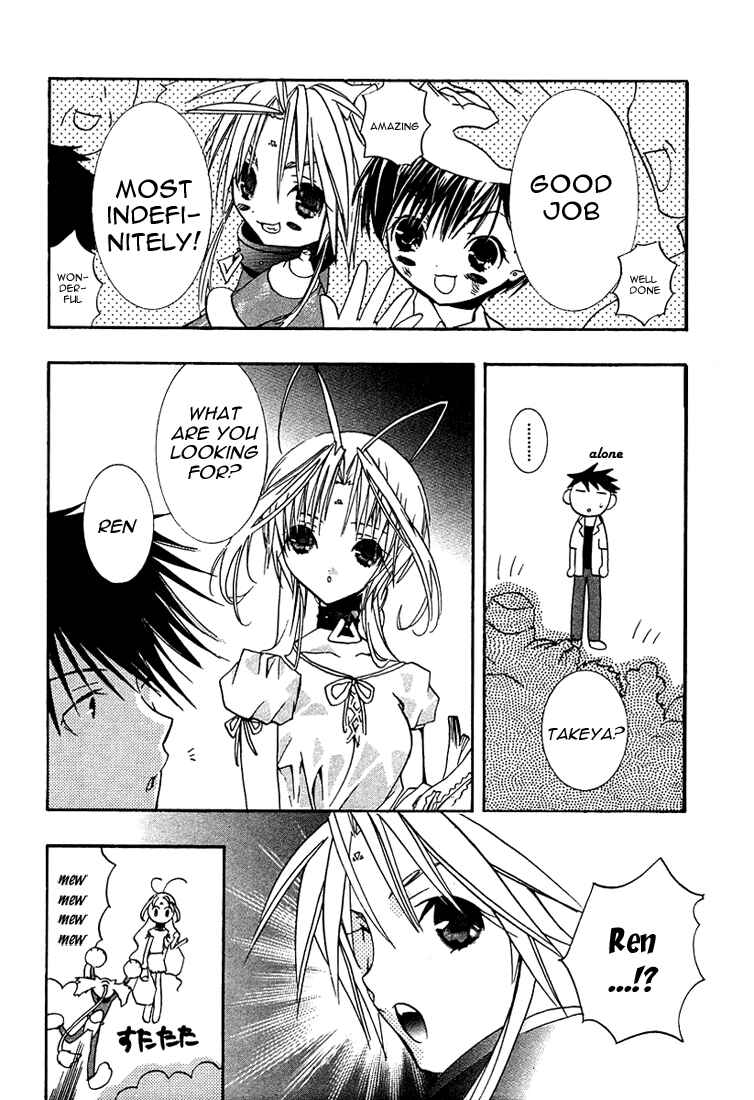 Page 36 Chapter 19 DearS
